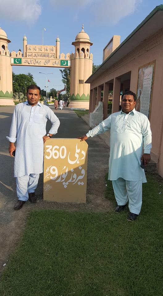 Visit to Pak-India Border Kasur