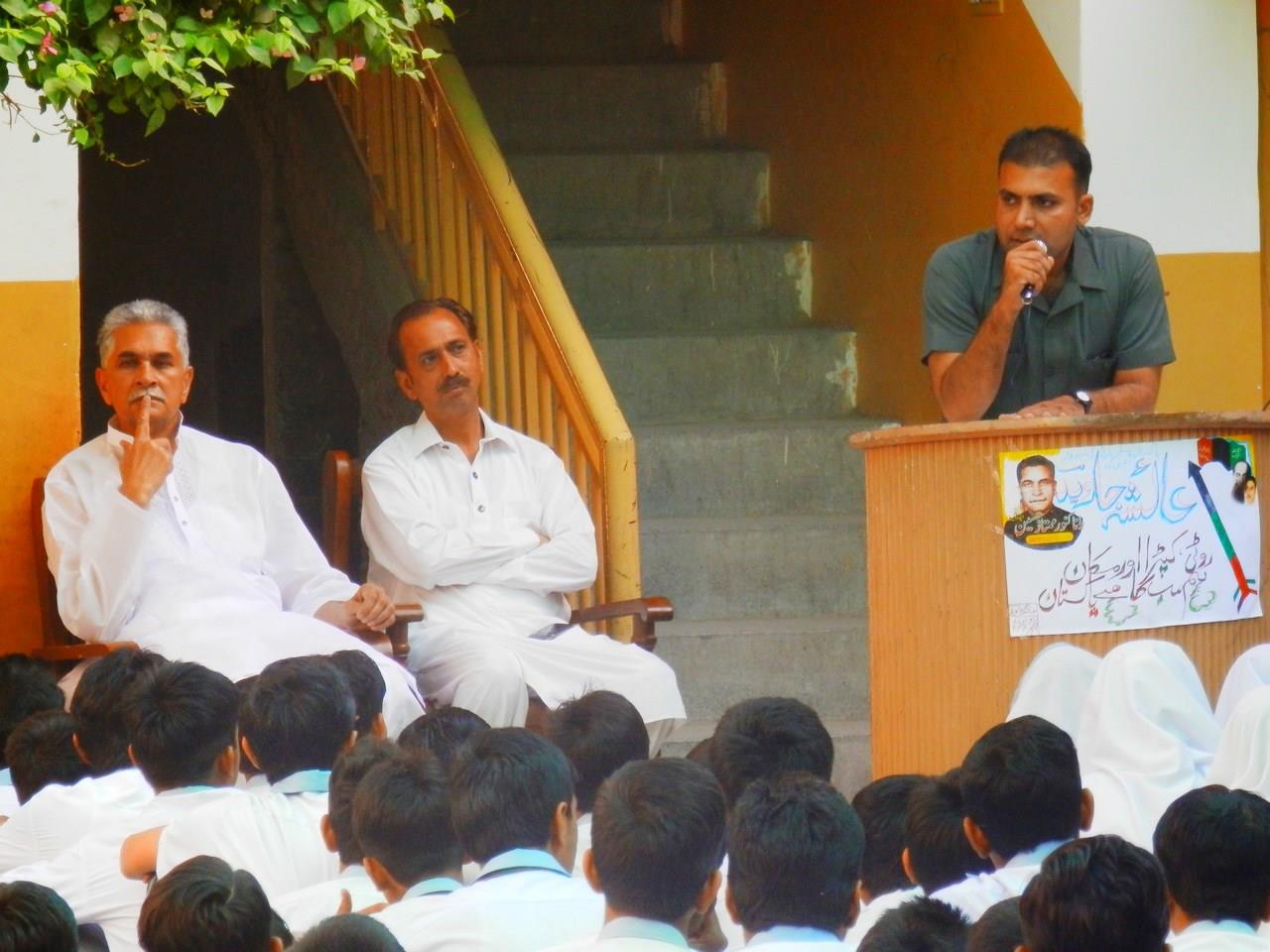 (PPP Jalsa) Election 2013 Hazara Public School _ C
