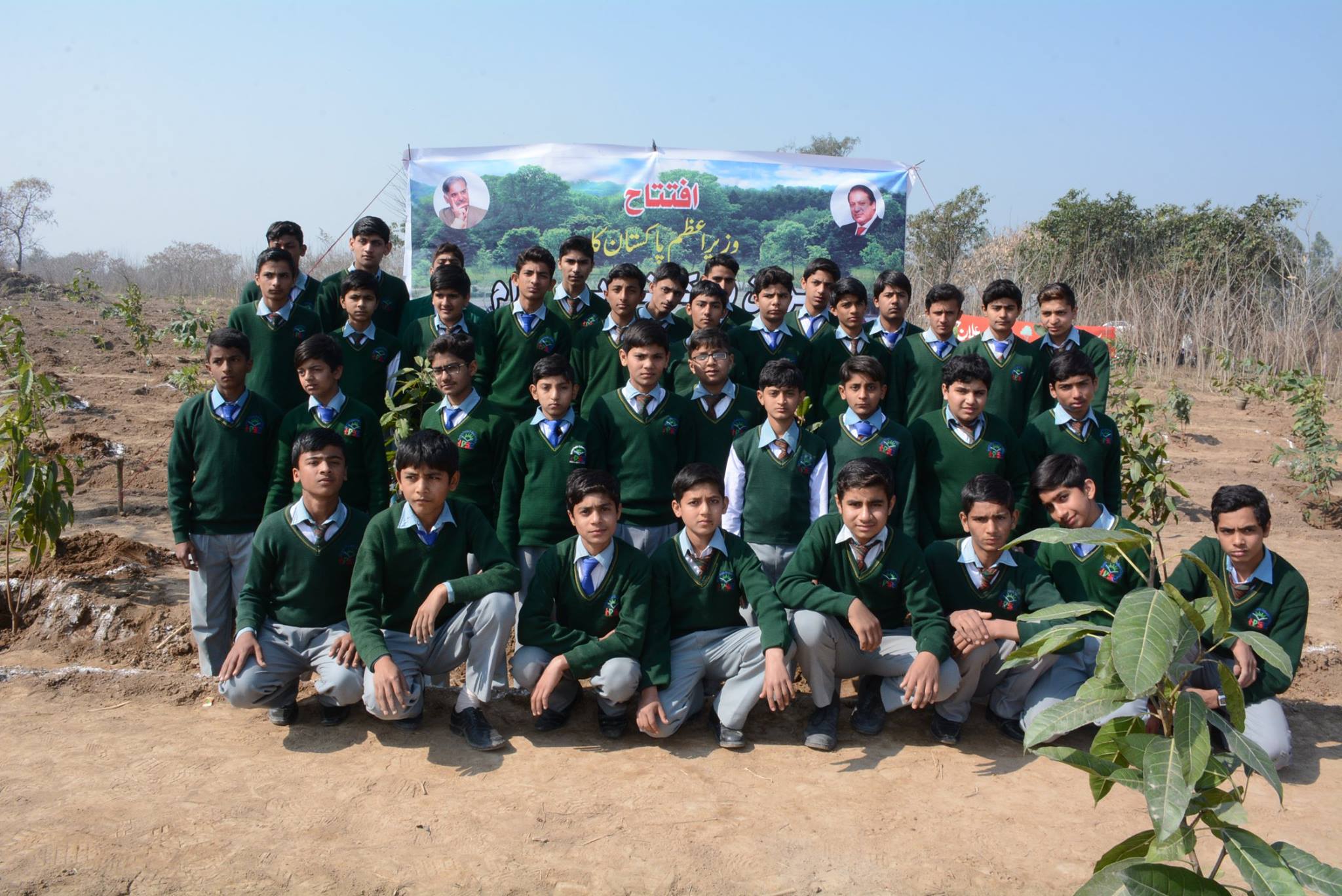 Green Pakistan Program Launch