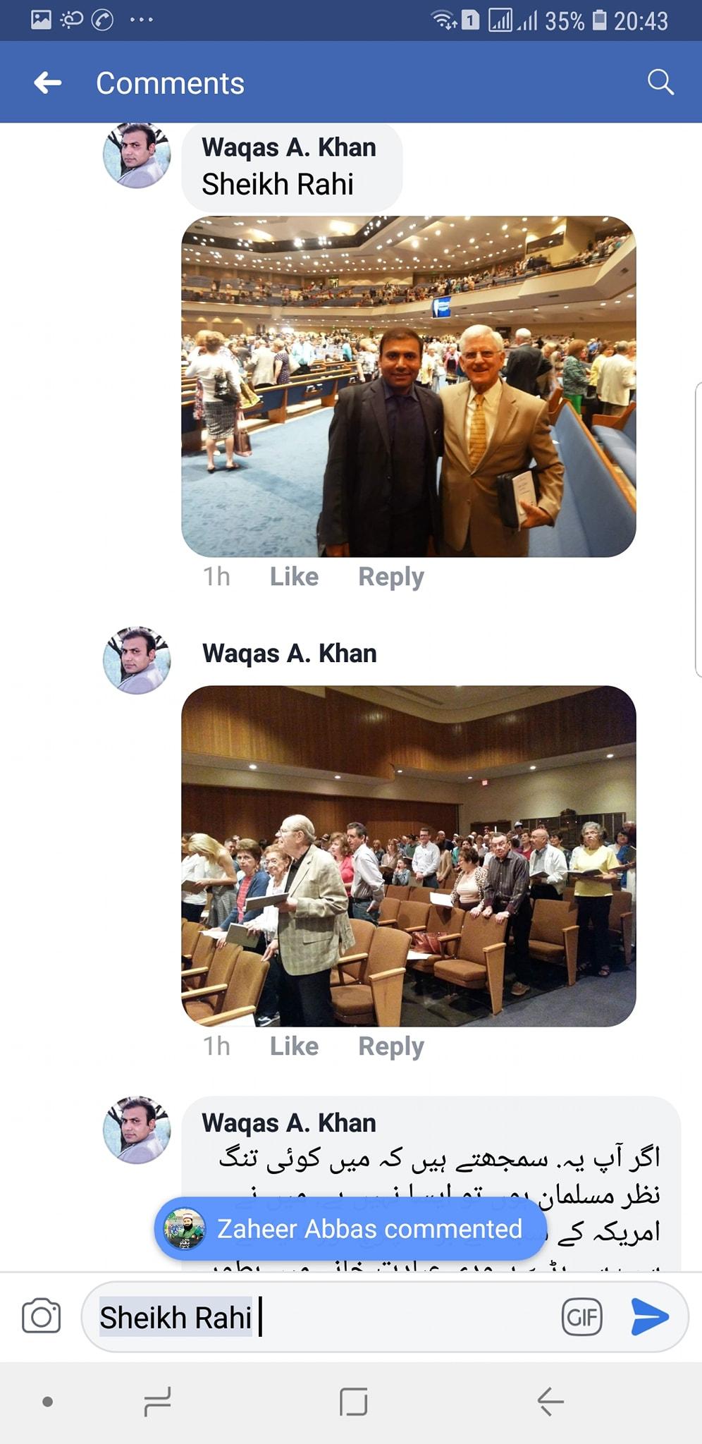 قادیانی پاکستانیوں سے ایک مذہبی بحث