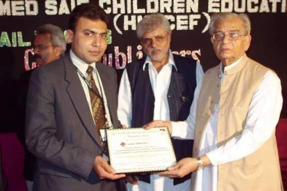 Best Performance Award, Hamdard Pakistan